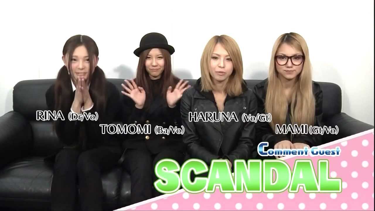 SCANDAL コメント ～勝手にアカデミー賞～
