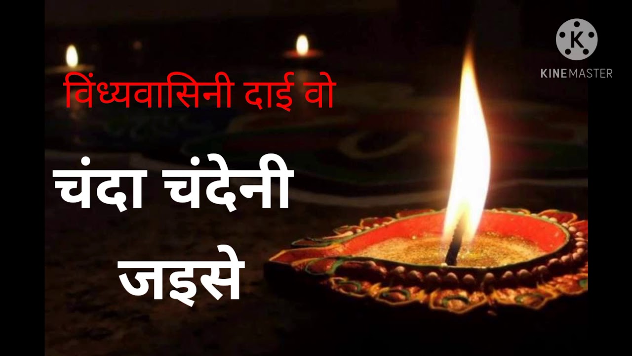 Chanda chadeni jaise।।jasgeet।।himendra sen #jasbhajan