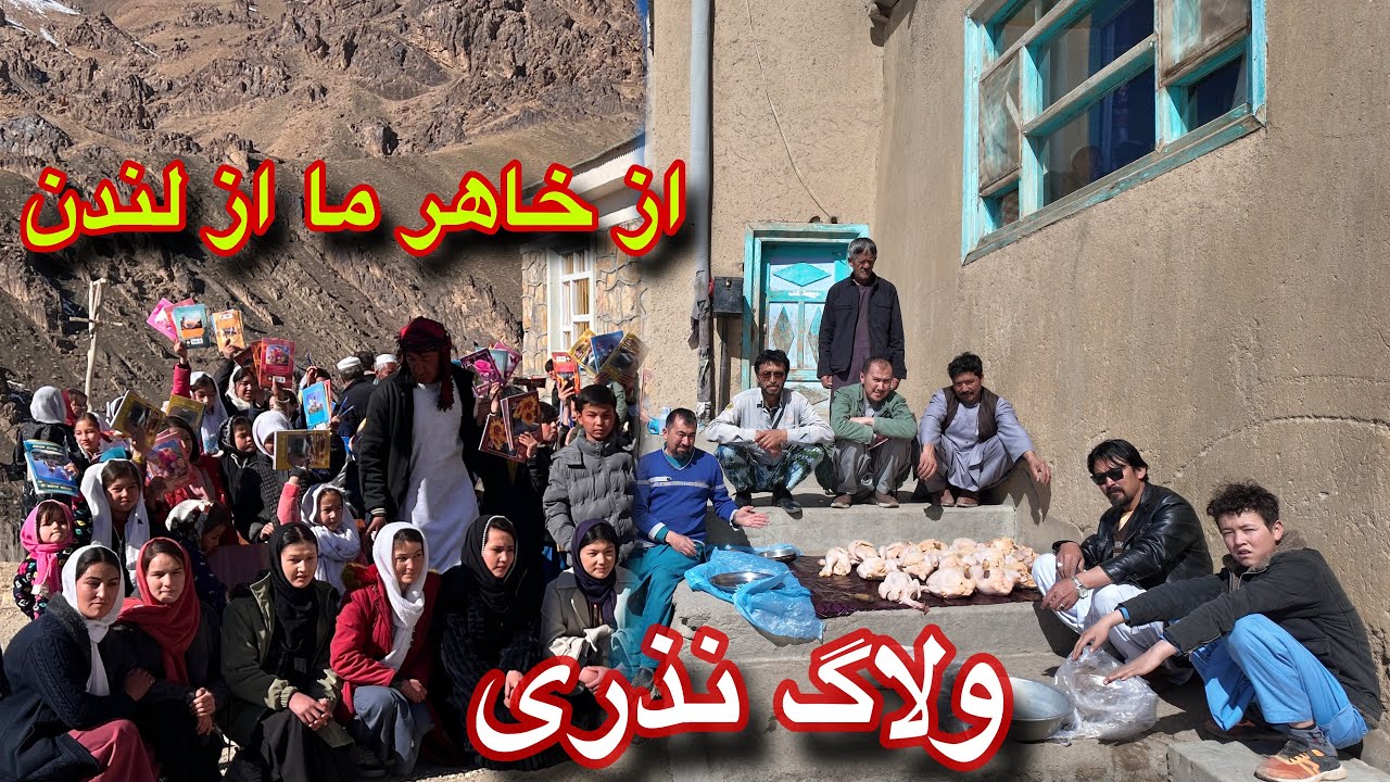 نذر خواهر ما از لندن برای نیازمندان گوشت مرغ 😍🥰