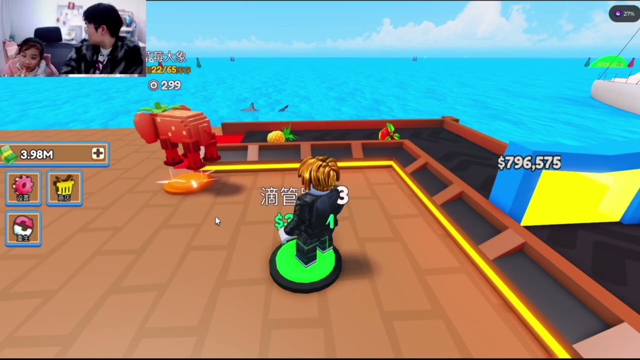 Our ship tycoon has moved to another level, Roblox.