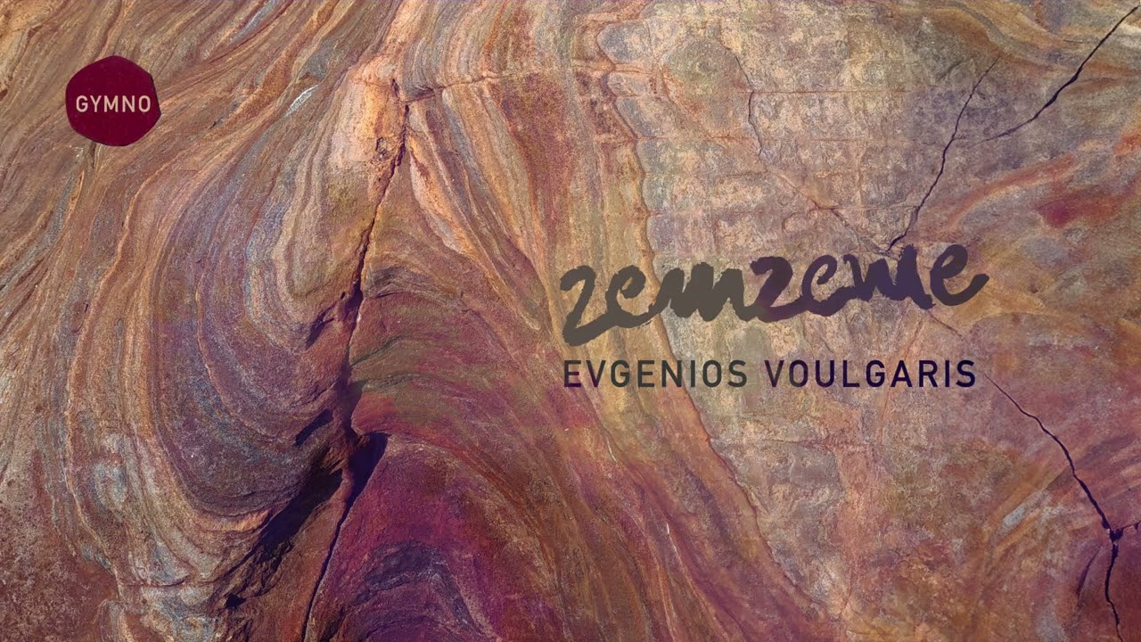 Zemzeme - First light
