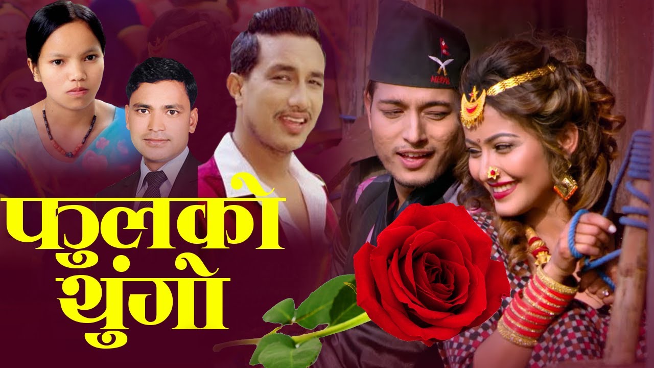 Nepali Lok Dohori Song Diula Fulko Thungo Basanta Thapa New Song |Bishnu Majhi || Raju Paryar ||