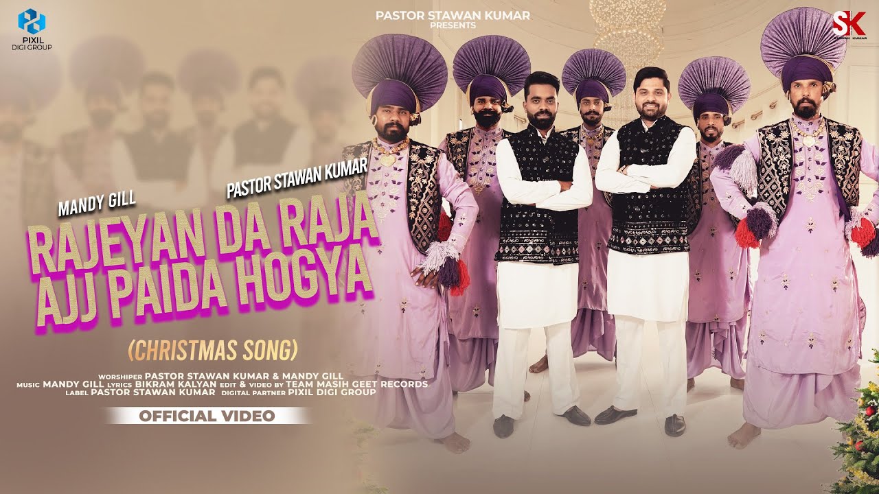 Rajeyan Da Raja Ajj Paida Hogya (Christmas Song) | Pastor Stawan Kumar | Mandy Gill | King Of Kings