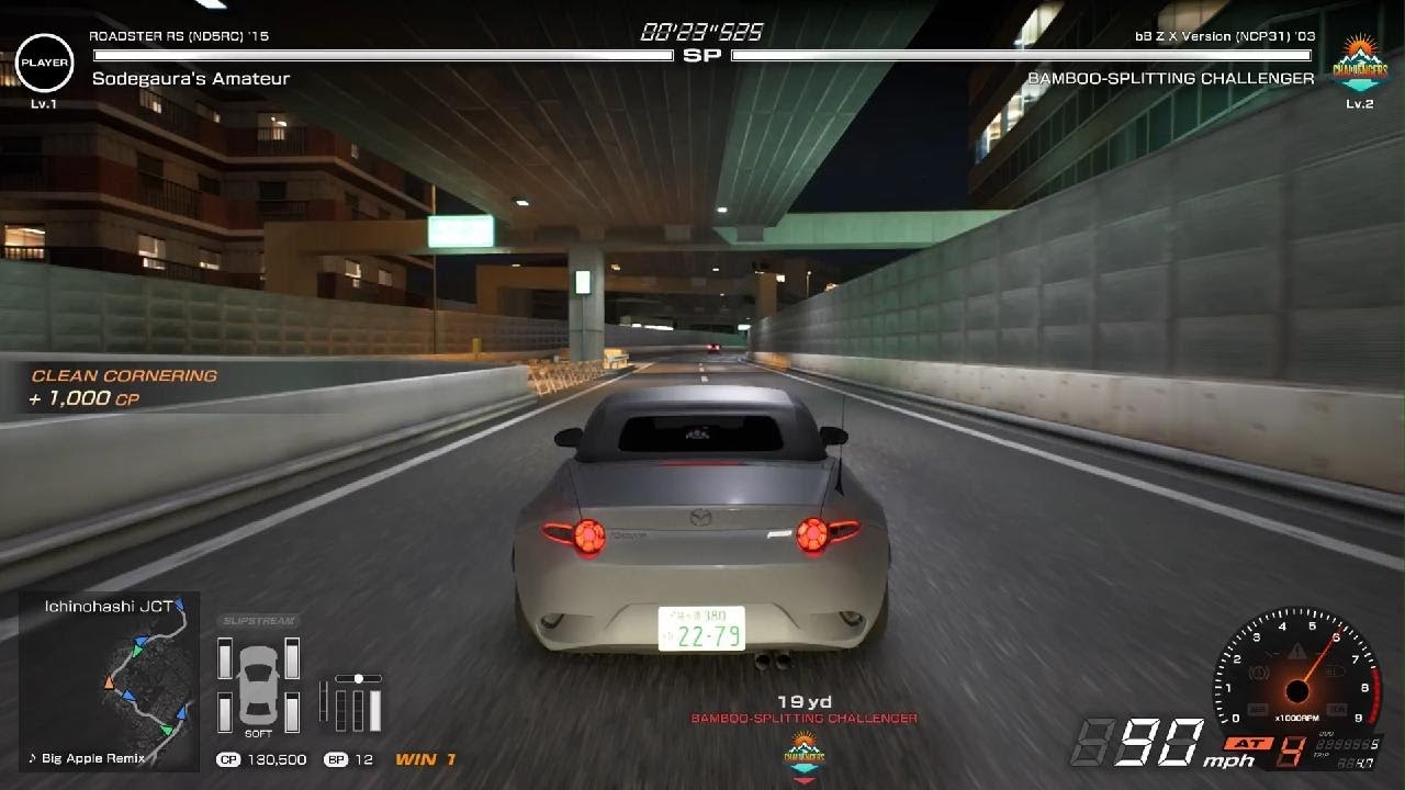 Tokyo Xtreme Racer 