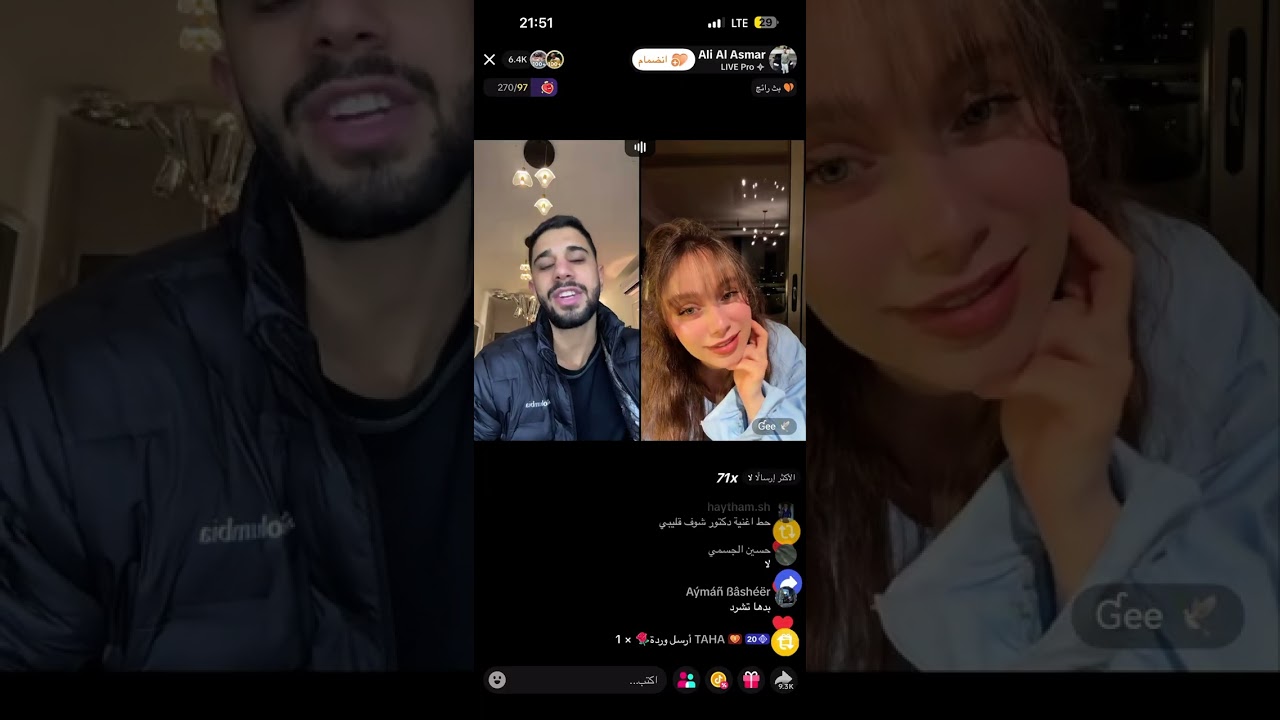 لايف غنوه علي