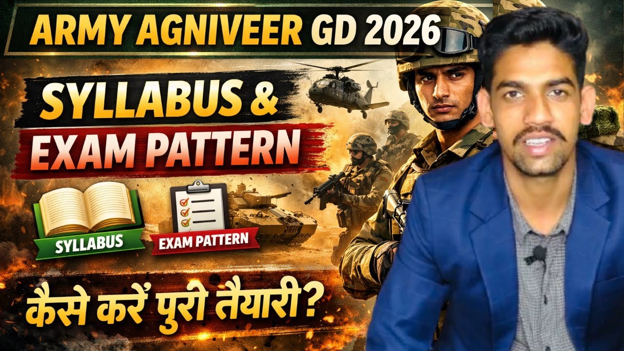 ARMY Agniveer GD 2026 Syllabus & Exam Pattern | Full Details | Selection Pakka