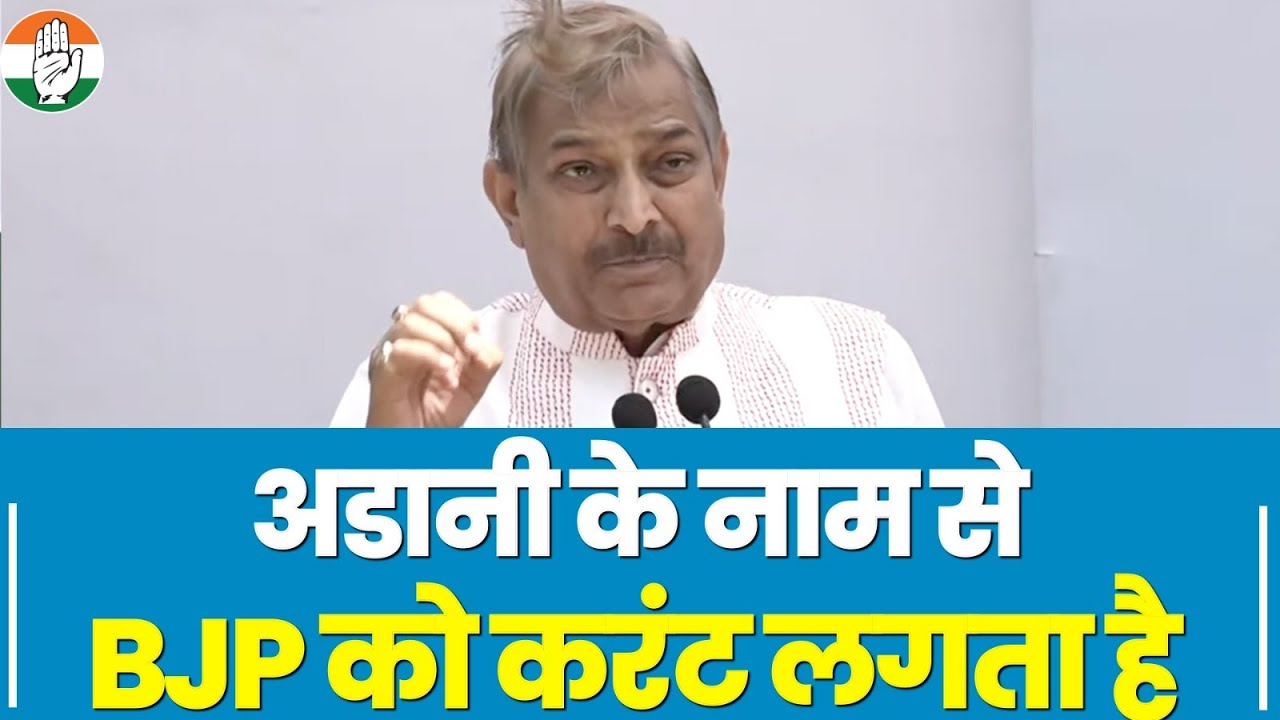 Pramod Tiwari Full Speech | Raj Ghat | Sankalp Satyagraha | संकल्प सत्याग्रह | Rahul Gandhi