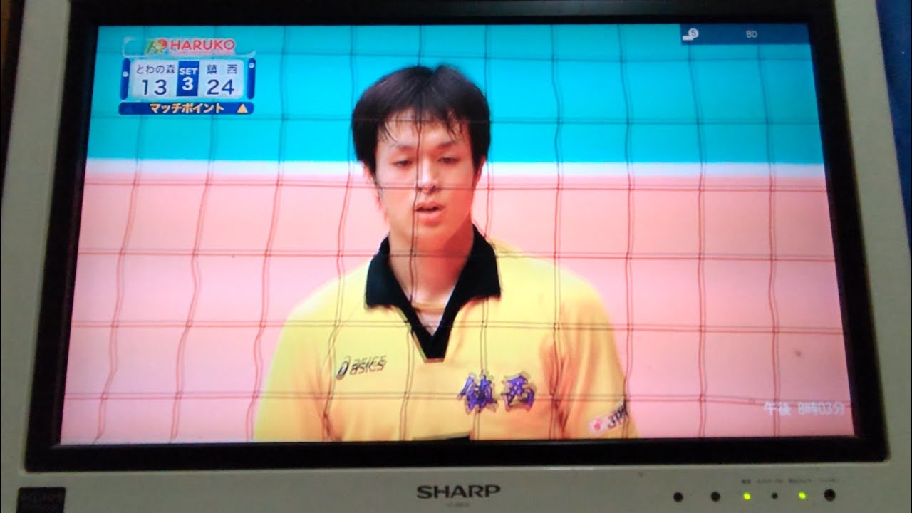 【フルタツ】13春高 とわの森VS鎮西 02