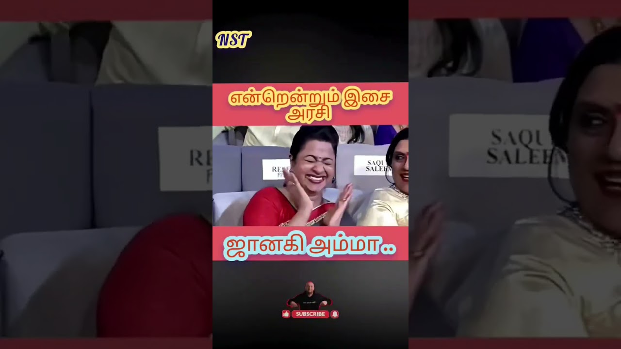 #sjanaki
