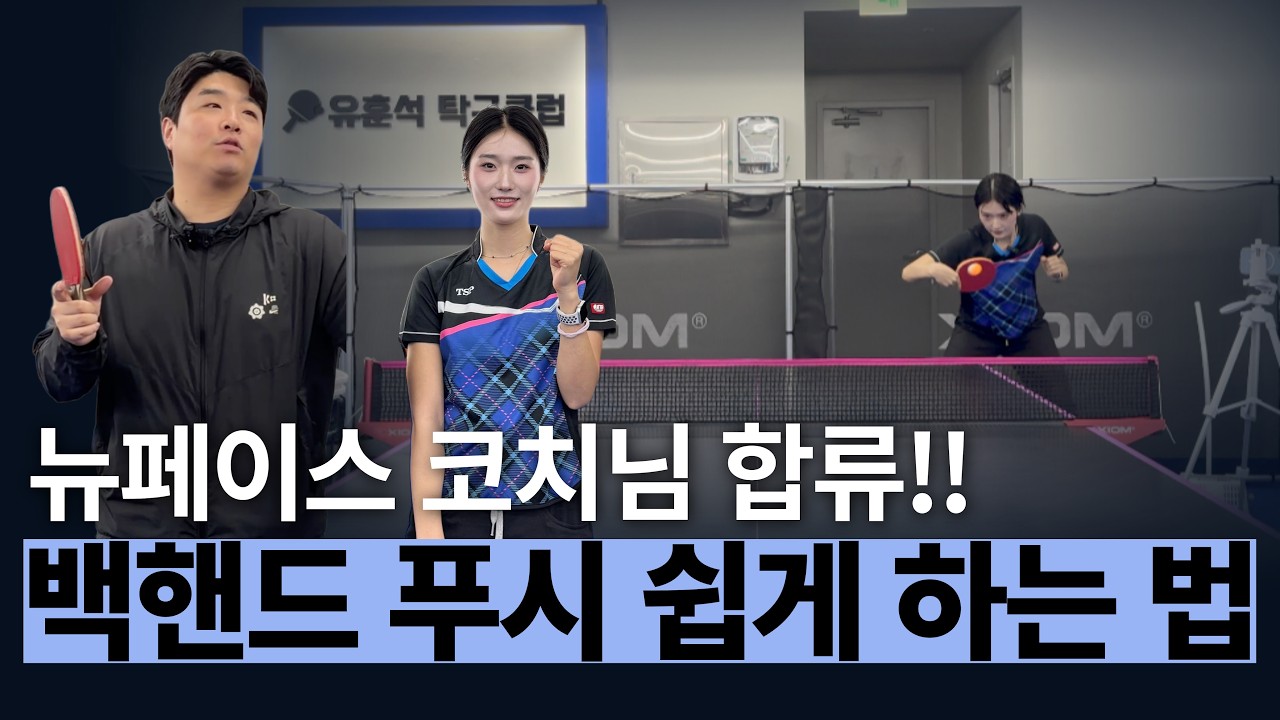 '고수가 되려면 이 기술은 꼭 배우고 넘어가야 합니다! 승률 급상승하는 비법'  - [유훈석의 원포인트] 70화