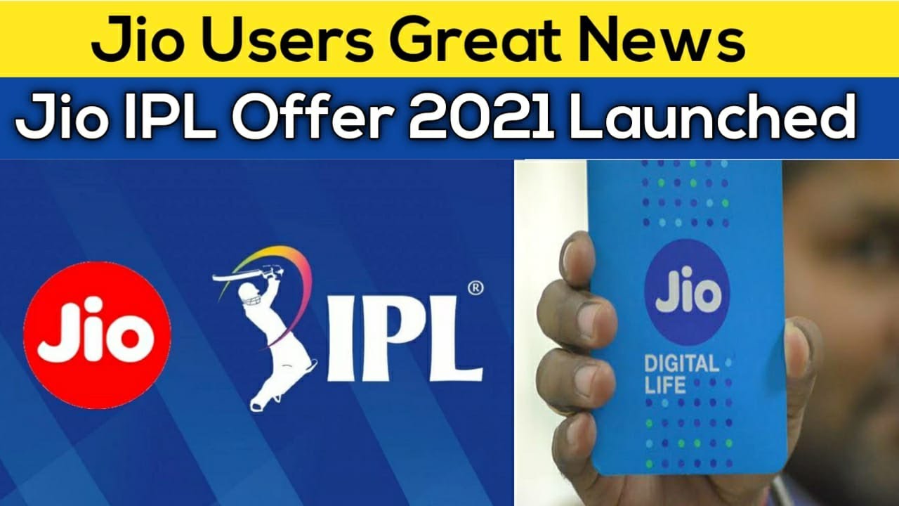 Jio Users Great News | Jio IPL Offer 2021 Launched in India