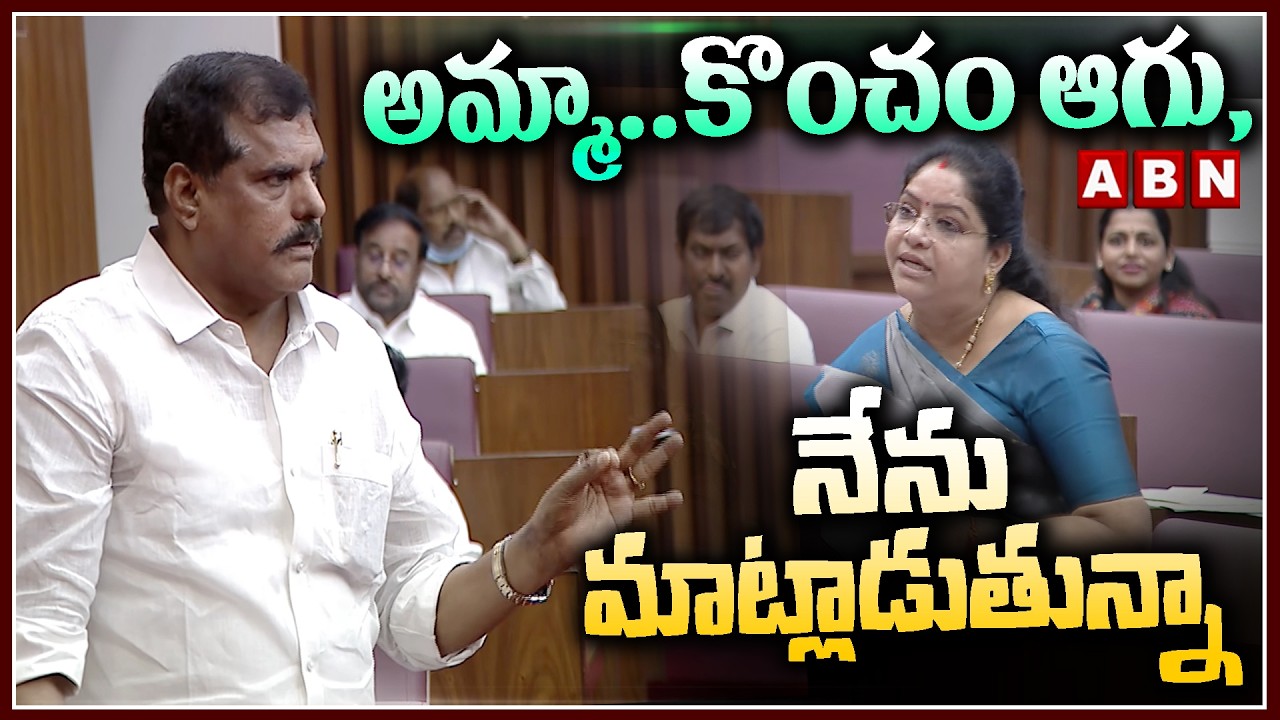అమ్మా..కొంచం ఆగు, నేను మాట్లాడుతున్నా | MLC Botsa Satyanarayana On Minister Sandhyarani | ABN