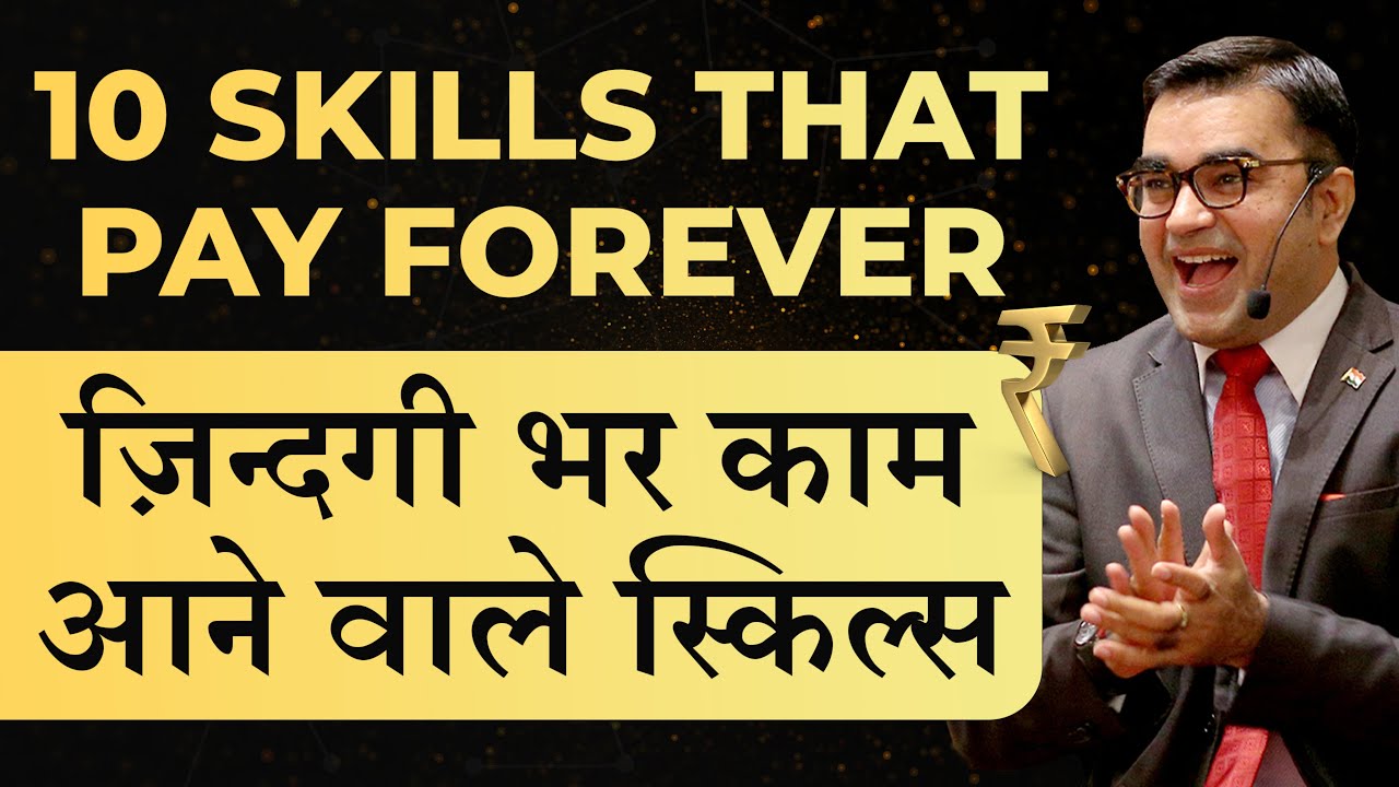 Top 10 Skills That Will Pay You Forever | High Income Skills | DEEPAK BAJAJ