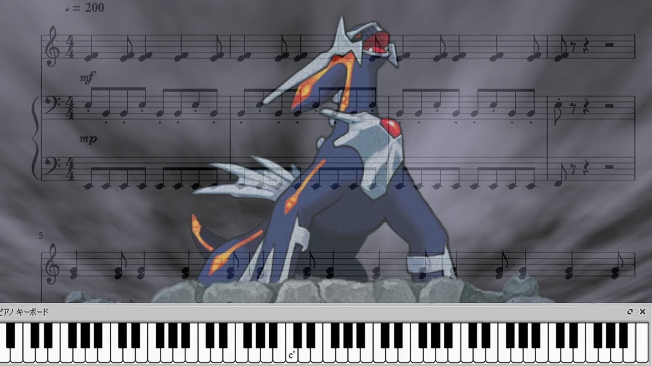 けっせん！ディアルガ！ 【ピアノ楽譜】 ディアルガ戦BGM 【ポケモン不思議のダンジョン 時・闇・空の探検隊】