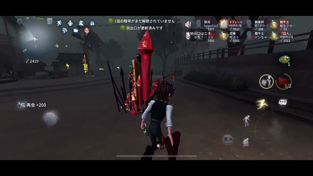 第五人格8人協力狩り🤝