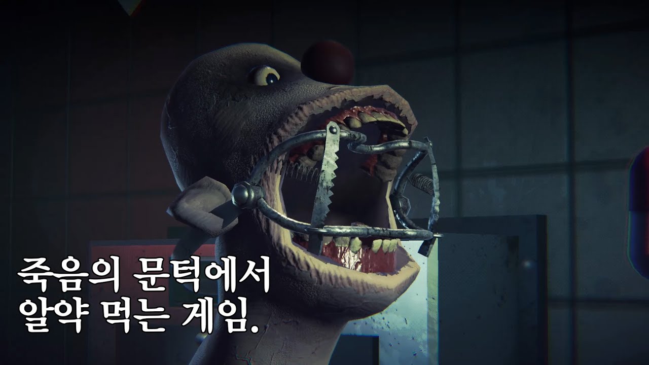 알약 못 먹는 사람은 살 수 없는 곳 [SIDE EFFECTS]