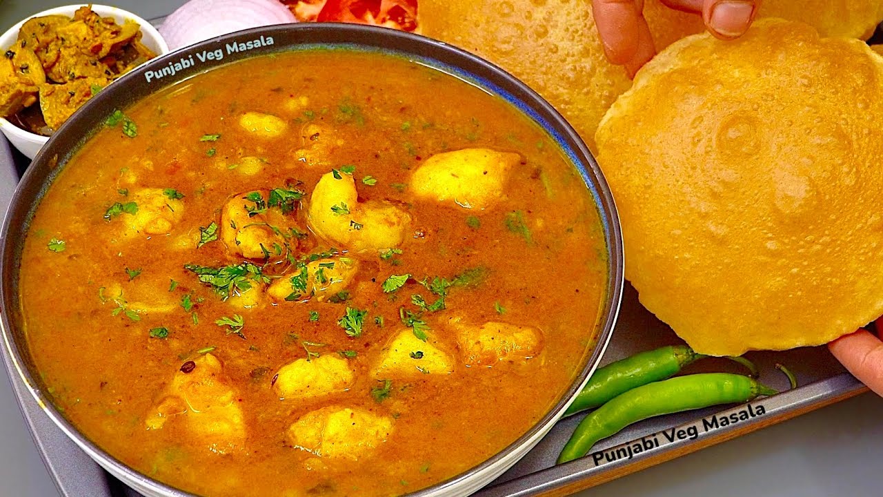 ਹਲਵਾਈ ਸਟਾਈਲ ਆਲੂ ਦੀ ਸਬਜੀ | आलू की सब्जी हलवाई स्टाइल | Aloo KI Sabji