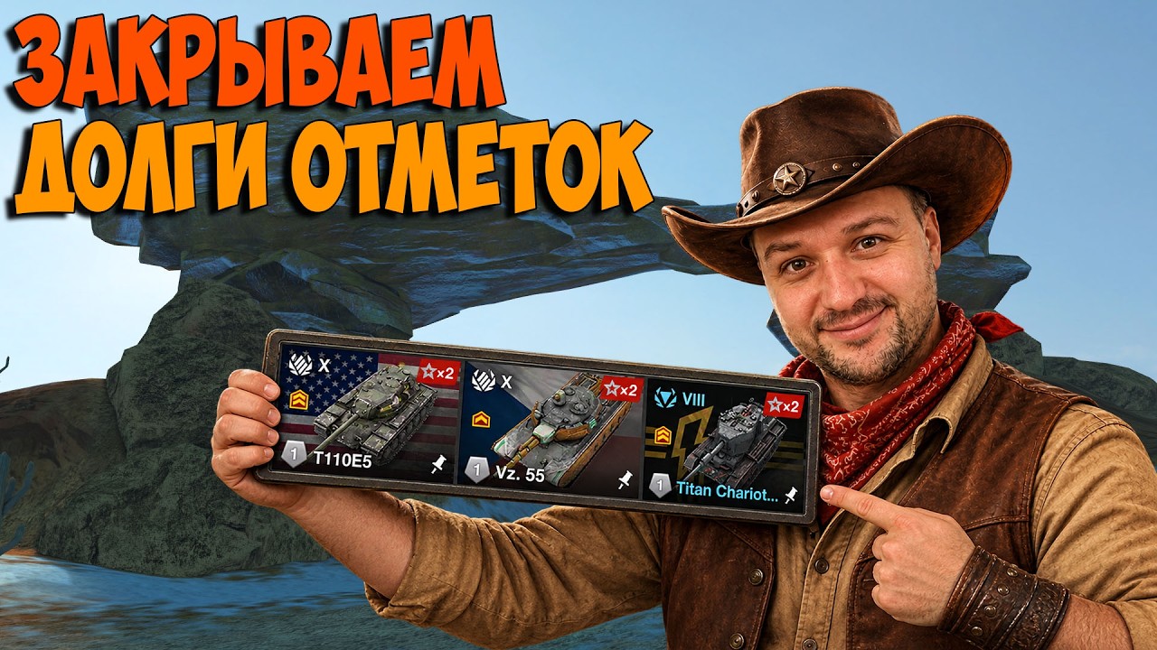 🎯Стример вылезает из долговой 