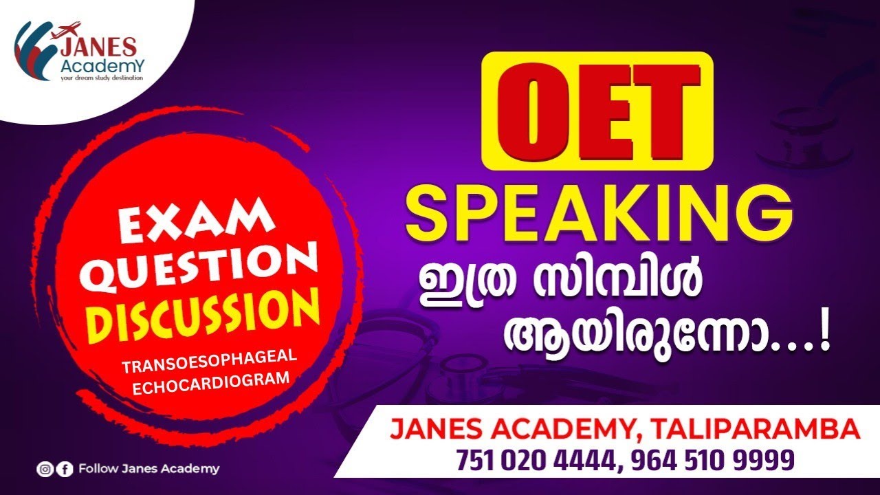 The Best Method  To  Perform A Roleplay Card | OET SPEAKING #OET #OETSPEAKING #JANESOET