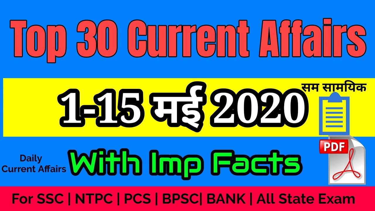 1-15 May 2020 Top 30 Current Affairs With Imp Facts