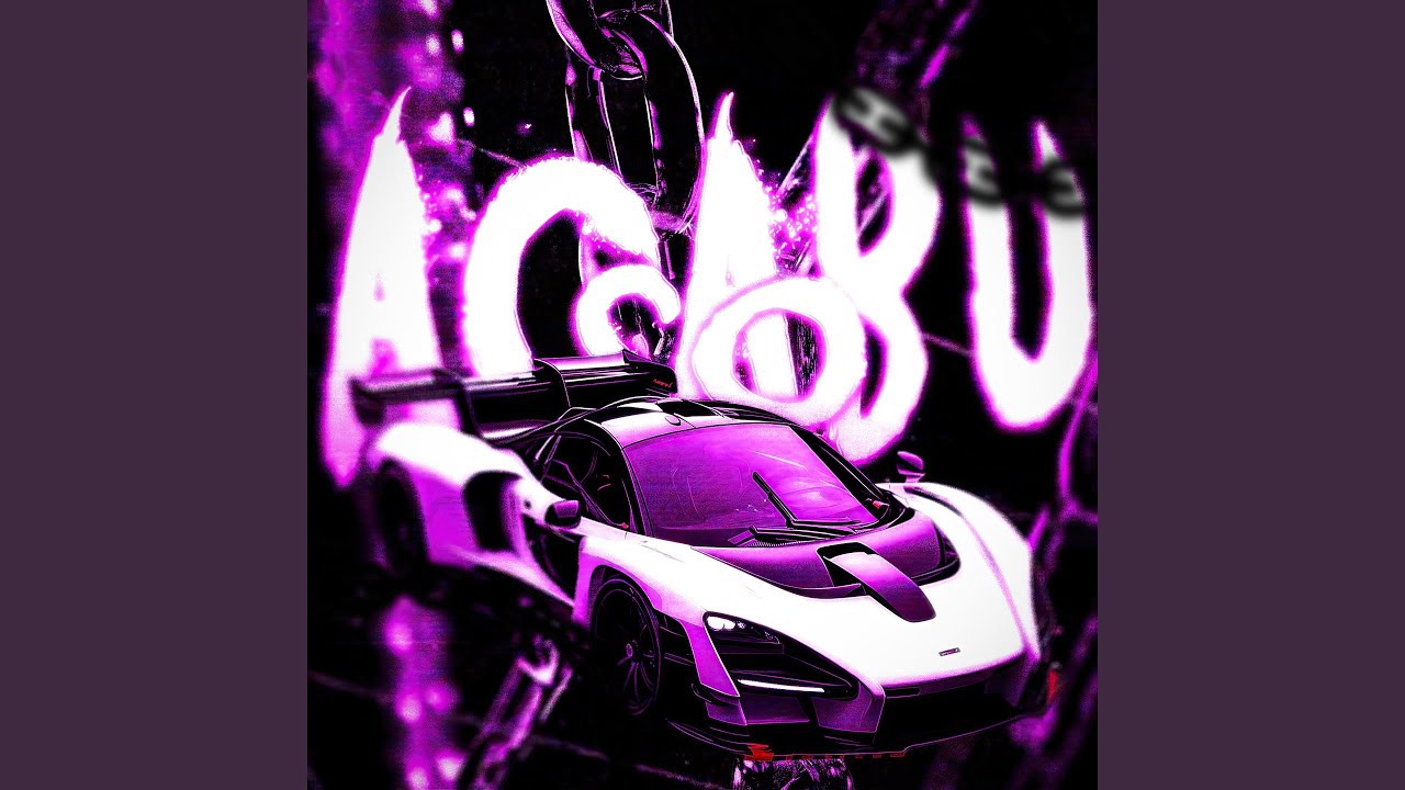 ACABU SO (Super Slowed)