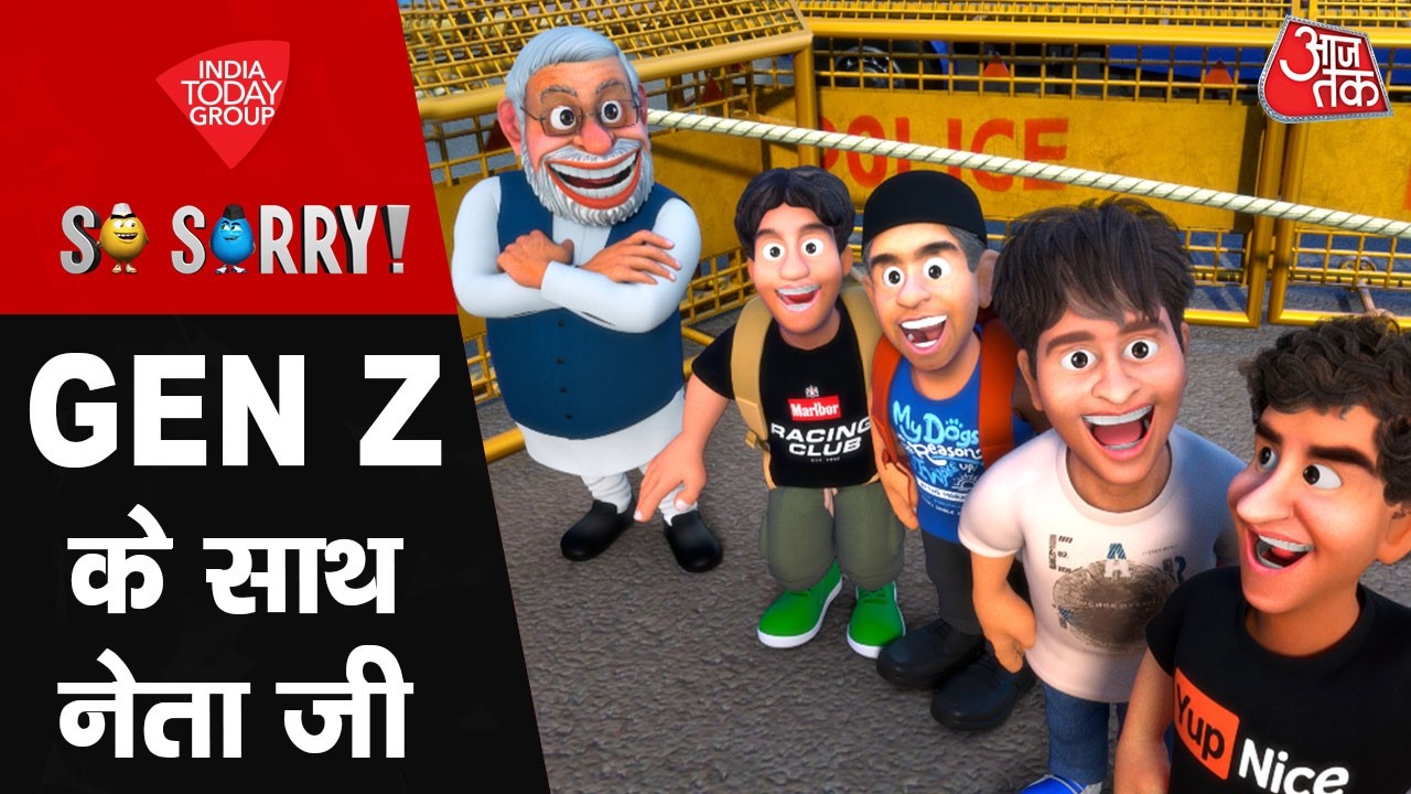So Sorry: GEN Z के साथ नेता जी | GENZ Protest | Rahul Gandhi | PM Modi | Arvind Kejriwal | CM Yogi