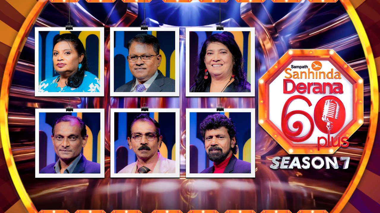 Derana 60 Plus Season 07 | Episode 37 | TOP 12 | 07th March 2026 | TV Derana