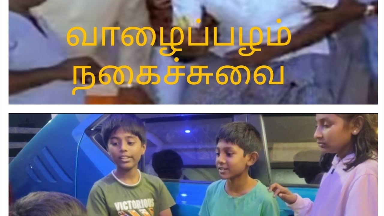 Banana comedy karakattakaran #tamilcomedy #reels #senthilgoundamani #shorts #banana comedy 