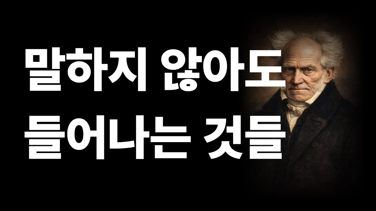 말하지않아도들어나는것들