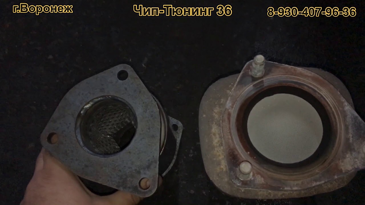 Дэу Нексия 1.5 8кл. 2011г. Удаляем катализатор