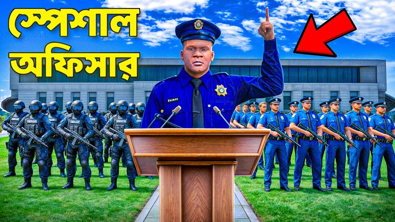 Franklin Gets Promotion and Becomes Special Officer! | GTA 5 Bangla Gameplay