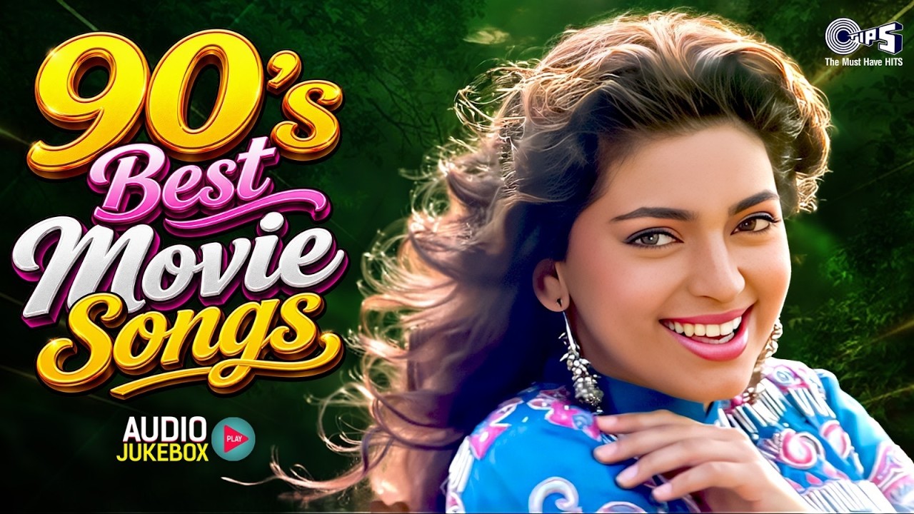 90's Best Movie Songs | 90's Bollywood Hindi Gaane | Best Hindi Movie Gaane | Old Is Gold