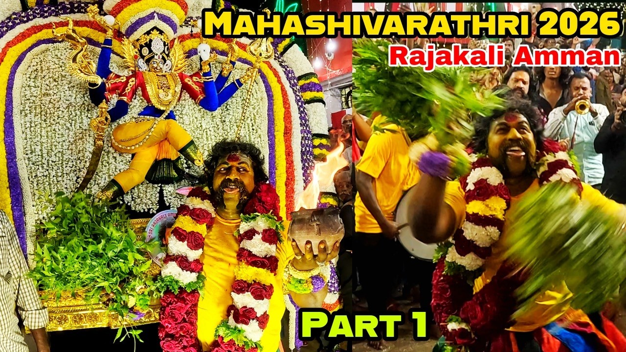 Maha Shivaratiri 2026 Rajakali Amman தீச்சட்டி வேப்பிலை ஏந்தி Attam 🔥 | Vicky Deva Poojari | Part 1