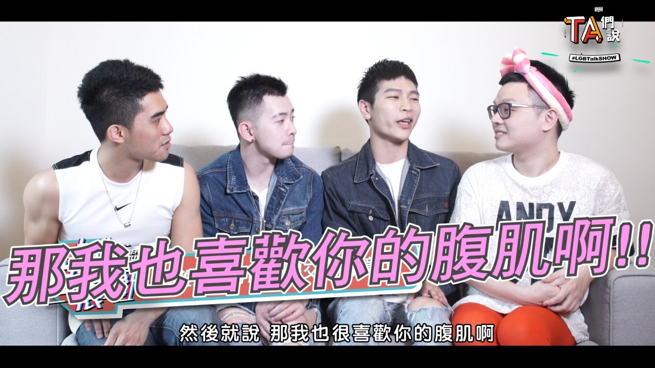 TA們說【超自然震動 09】肖奇葩大賞 奇葩沒有極限