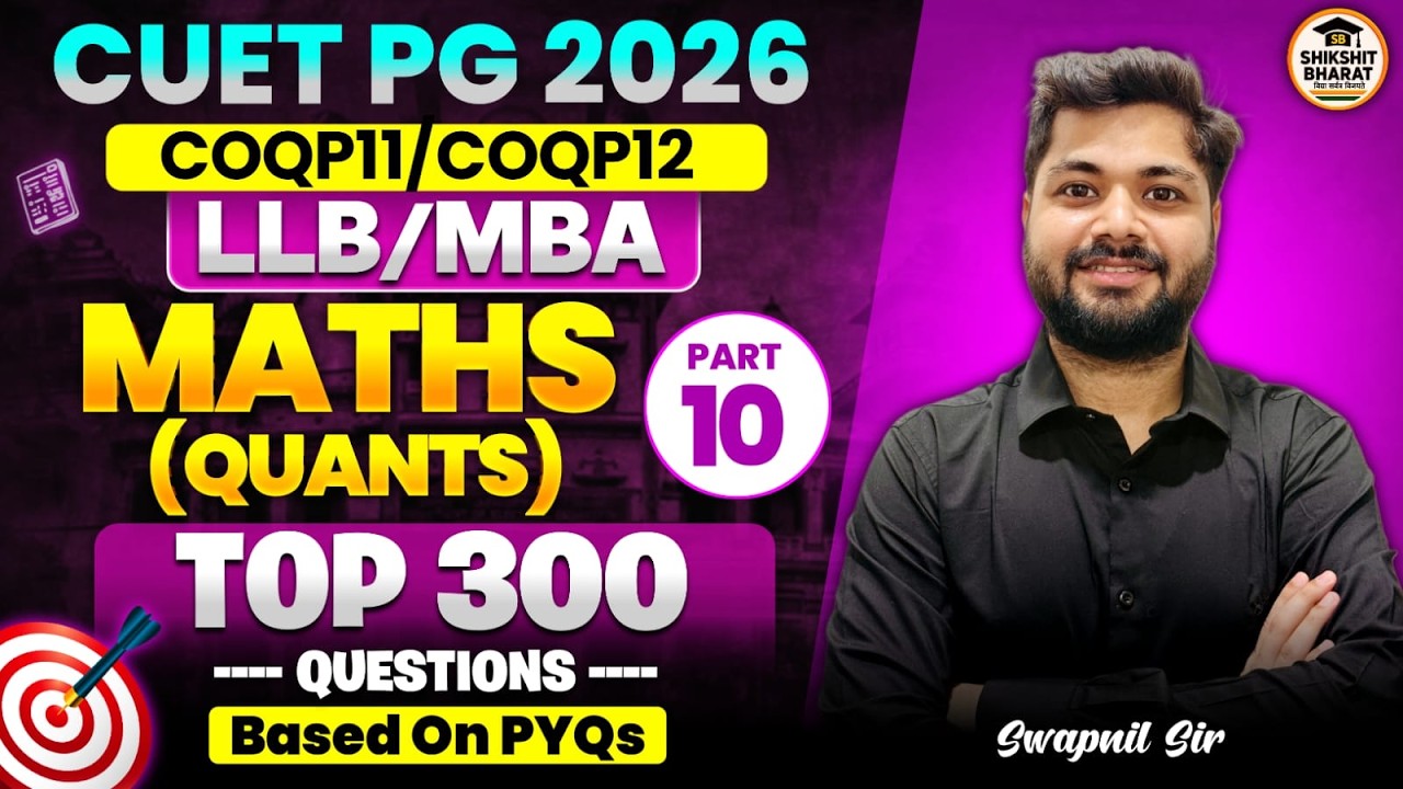 CUET PG 2026 | QUANTITATIVE APTITUDE | LL.B & MBA |  Profit & Loss Concept + PYQ's | Part - 10