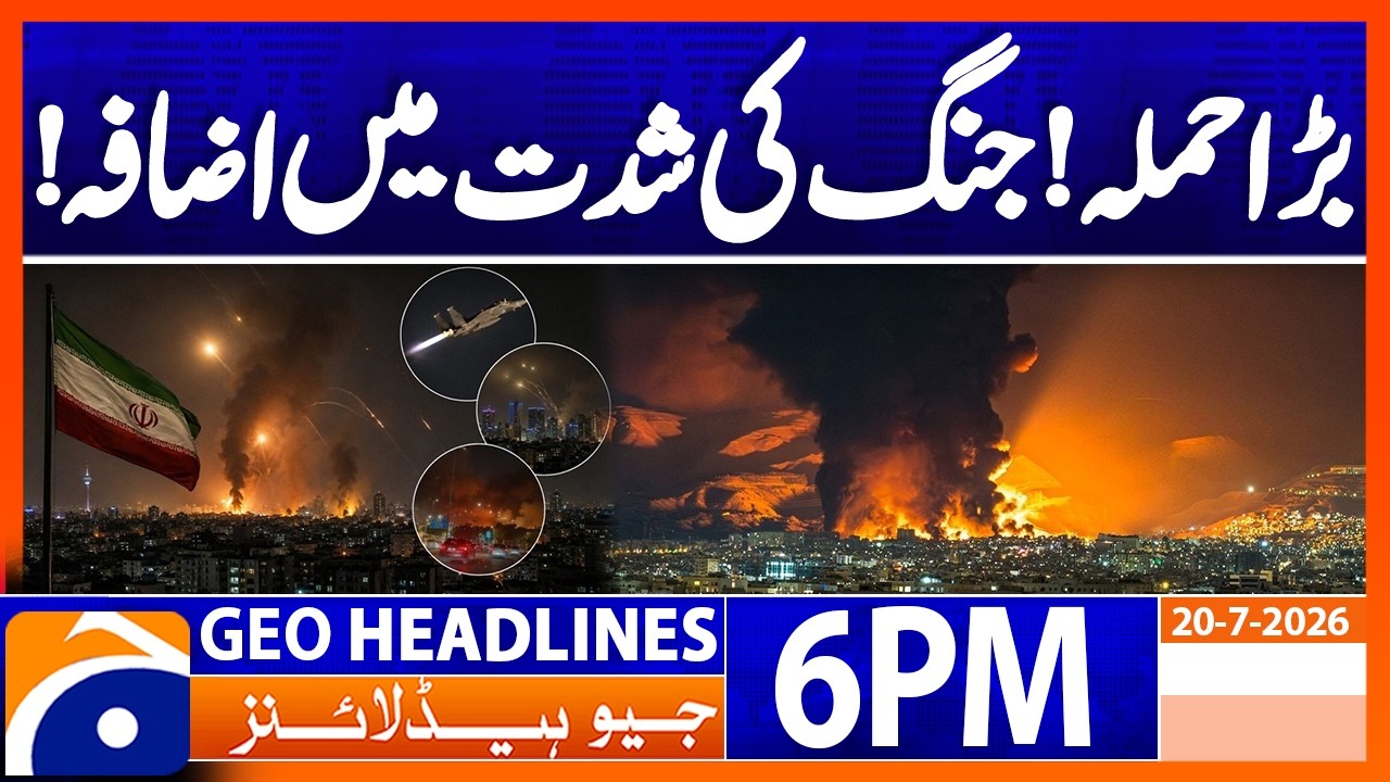MiddleEast Tension Esclate War ALert - Massive Attacks, Alarming Situtation | 6PM Headlines Geo News