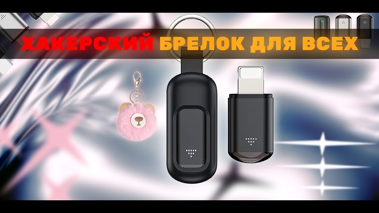 КАК ВЗЛОМАТЬ САМОКАТ или САМЫЙ МАЛЕНЬКИЙ ХАКЕРСКИЙ ДЕВАЙС | CYBERPLEX HACKING