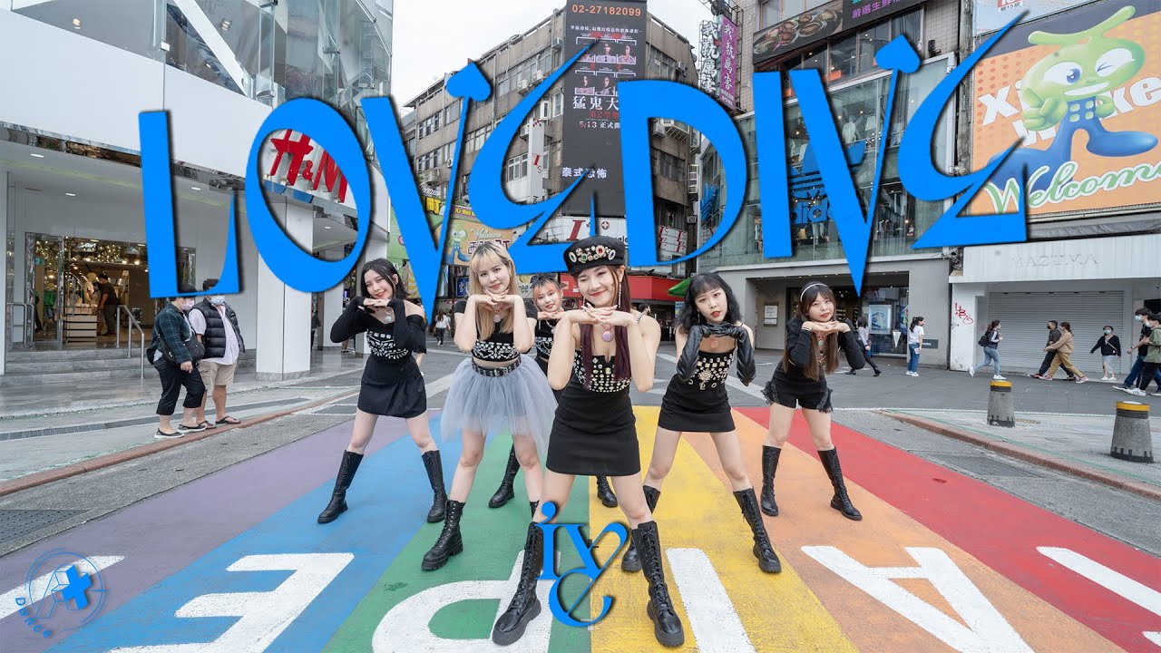 [ KPOP IN PUBLIC ] IVE (아이브) - 'LOVE DIVE' Dance Cover by A PLUS from TAIWAN