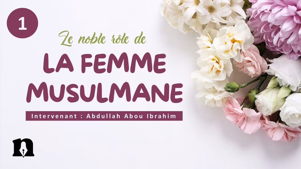 Le noble rôle de la femme musulmane | Conférence donnée par Abdullah Abou Ibrahim - Partie 1 sur 2