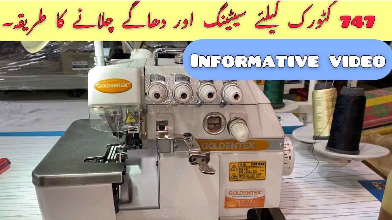 747 piko overlock threading and setting for cutwork piko