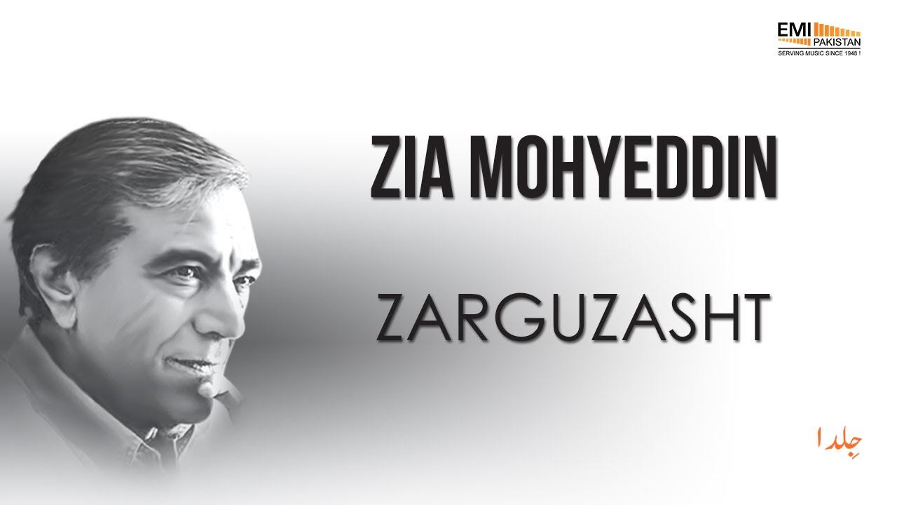 Zarguzasht  | Zia Mohyeddin Ke Sath Aik Shaam Vol.1 | Mushtaq Ahmed Yousufi
