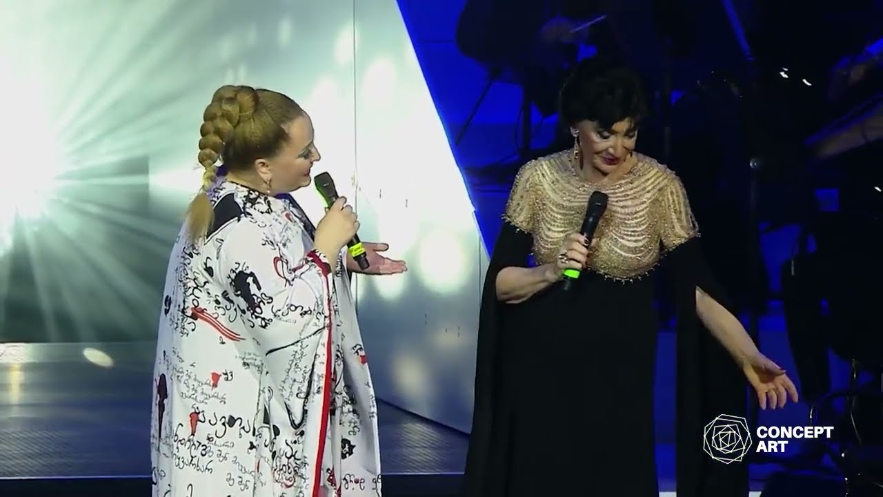 Nani Bregvadze / Nino Katamadze 