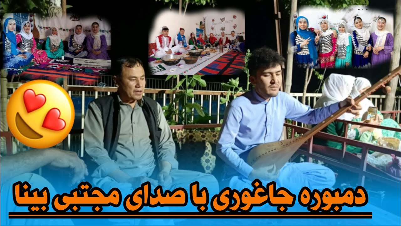 💔 مجتبی بینا – ده نوربندی بین آغیل مثله | جدیدترین آهنگ عاشقانه هزارگی 2026