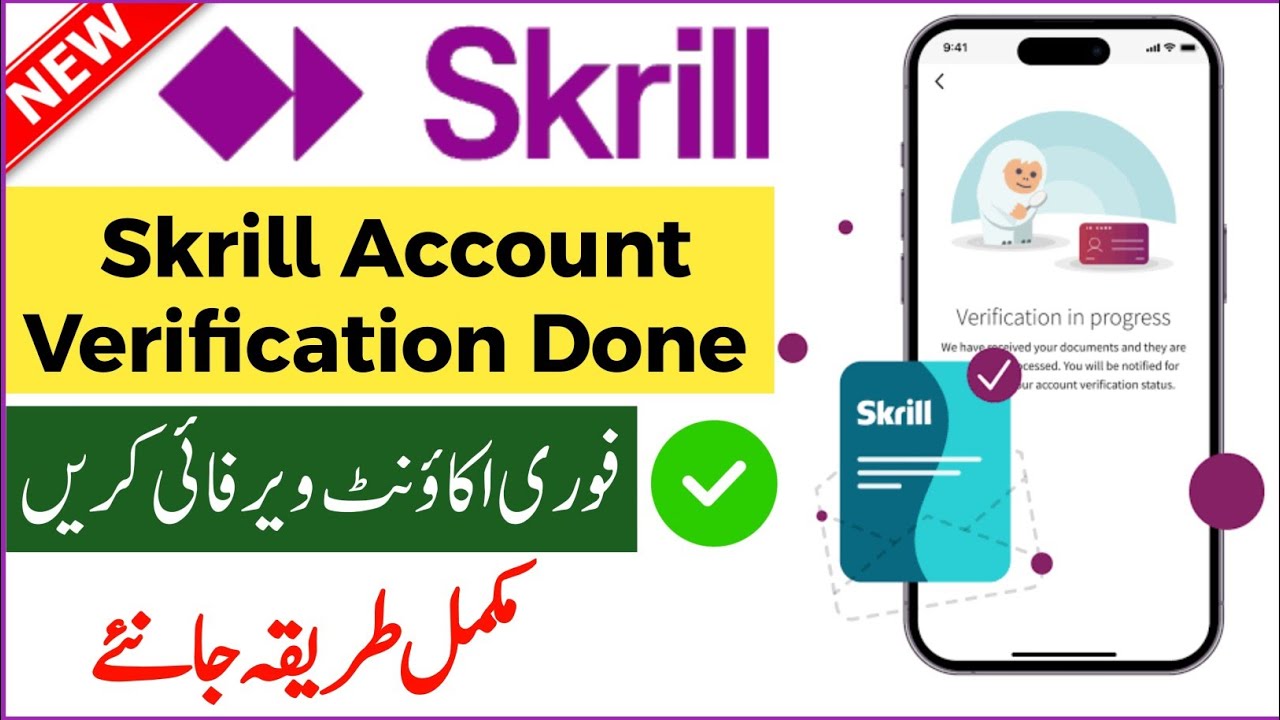 Skrill Account Verification Without Deposit || Verify Skrill Account in Pakistan