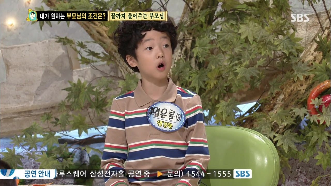 염은률 