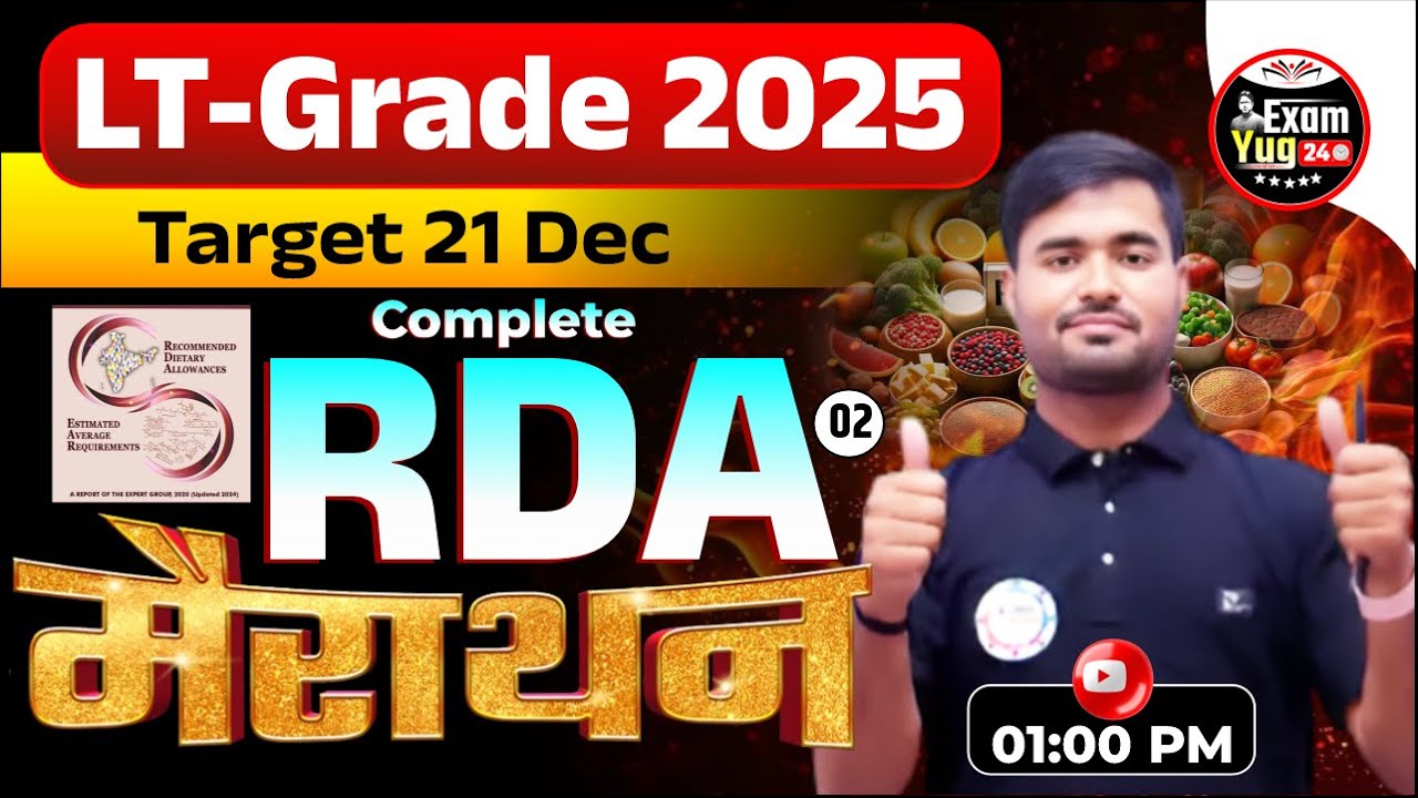 LT-Grade 2025 | Complete RDA | RDA Marathon Class 02 | By Satyendra Sir | Examyug24