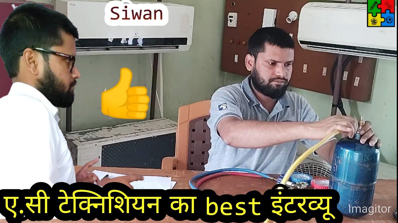 AC TECHNICIAN job interview in Hindi