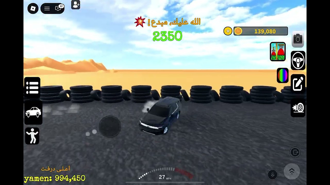 ٢٠ أغسطس، ٢٠٢٥