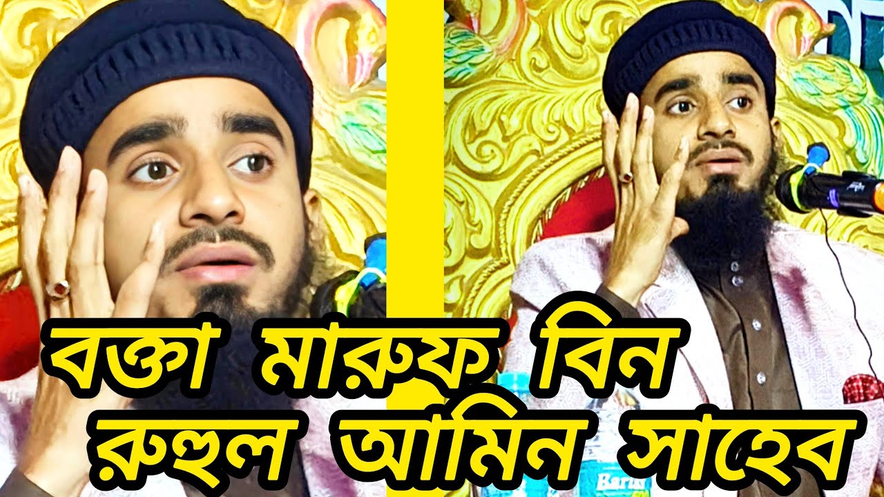 হৃদয় কাঁপানো নসিহত