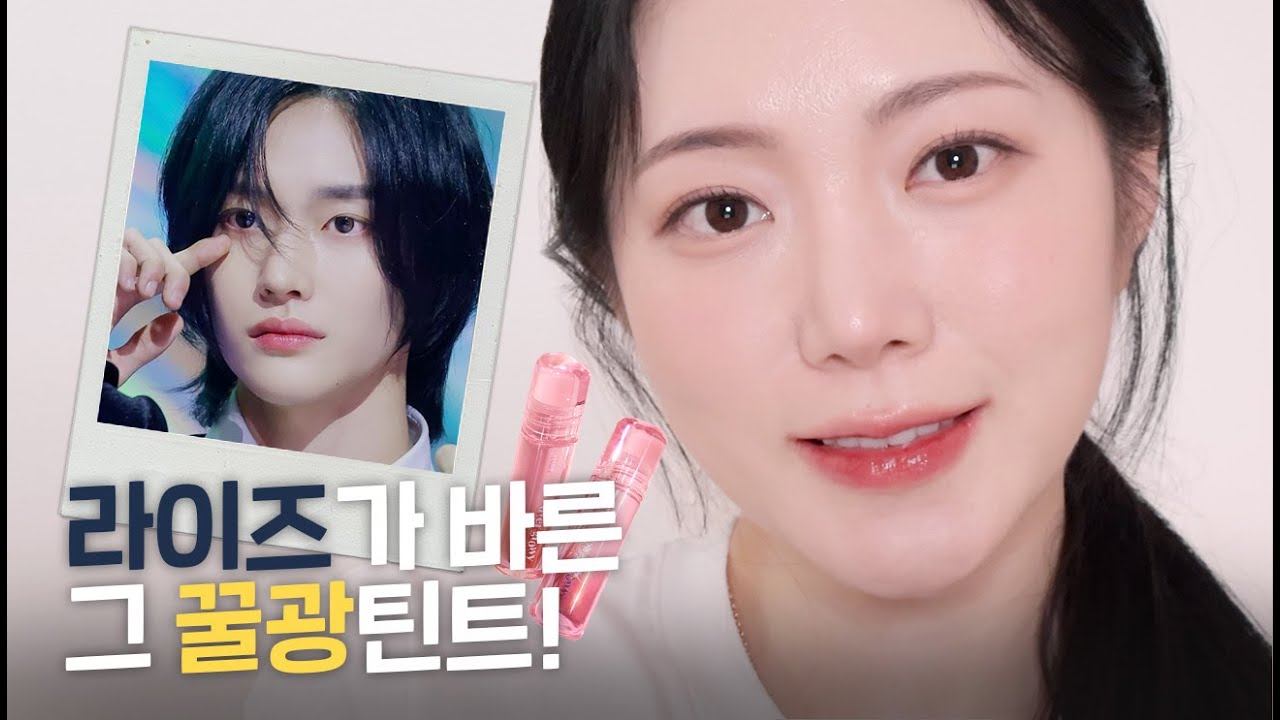 지속력 미쳤다! 에뛰드 오버 글로이 틴트 전색상 리뷰 ㅣ 라이즈 틴트? 촉촉립 끝판왕?